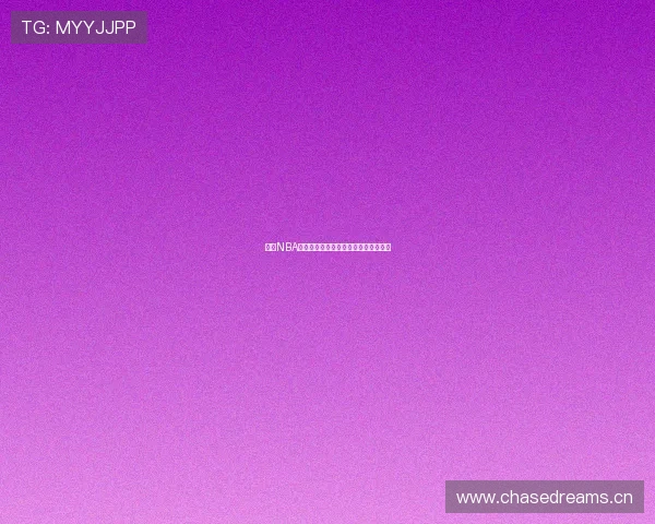 燕雨NBA高清直播资源下载与在线观看完整指南